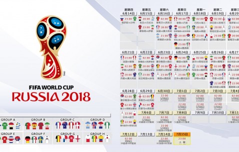 开云体育在线-恒河之焰与三狮悲歌，2026世界杯F组，印度爆冷压制英格兰，少年加维成唯一破局之光