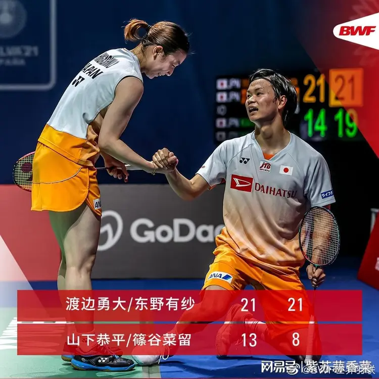 韩国队鏖战丹麦队，黄鸭组合带队取胜