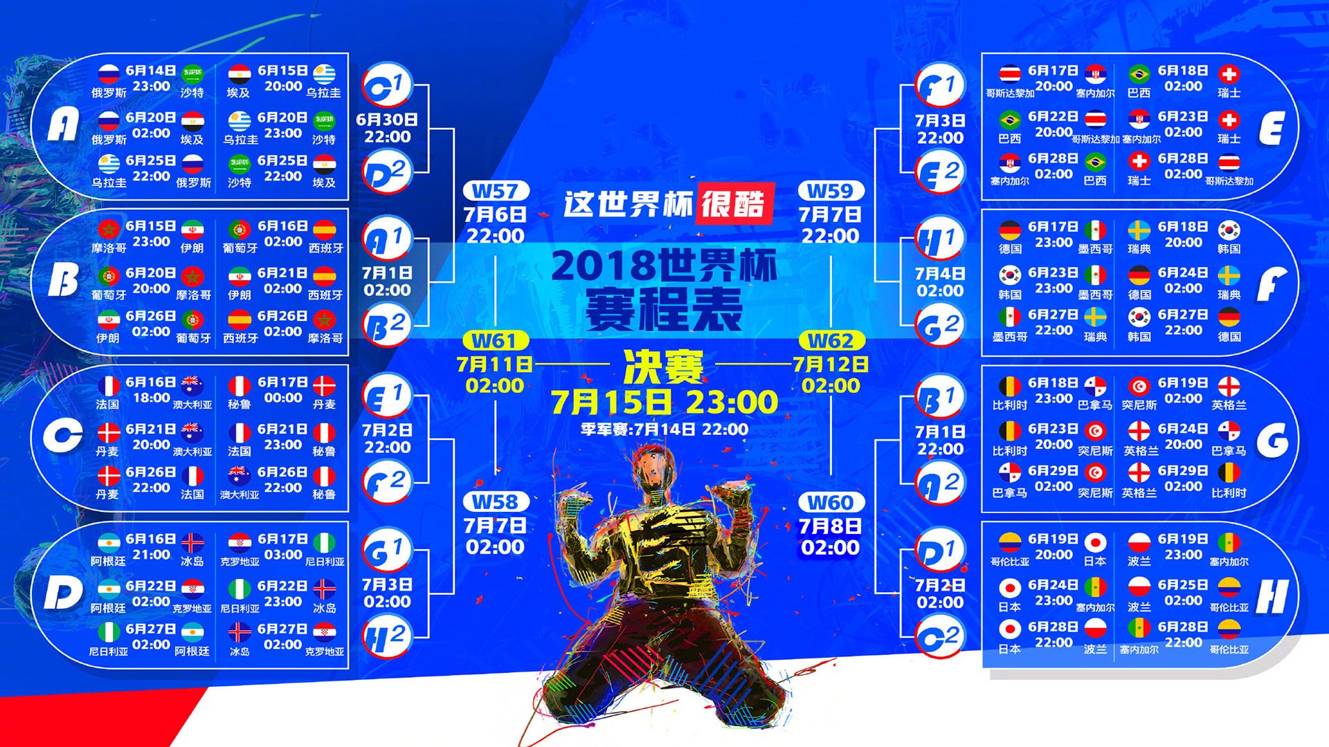 奇才速胜广厦队，字母哥冠军级表现引爆全场
